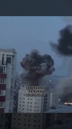 Кадры удара ракетами «Искандер» по производству и складу на территории предприятия АО ЭФФЕКТ