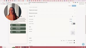 Как сделать сайт на Taplink \ перенос дизайна из Figma на Тап?