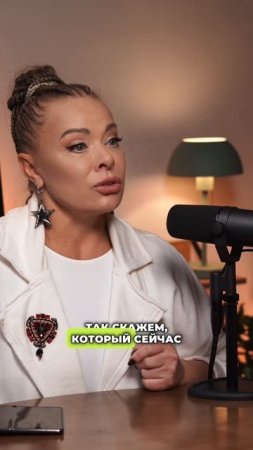 Смотри полный подкаст на канале #обзор #маркетплейсыснуля #маркетплейсы