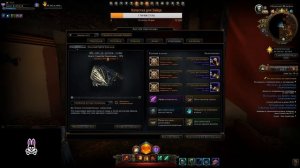 Волшебник Арканист [Wizard] Neverwinter mod 16