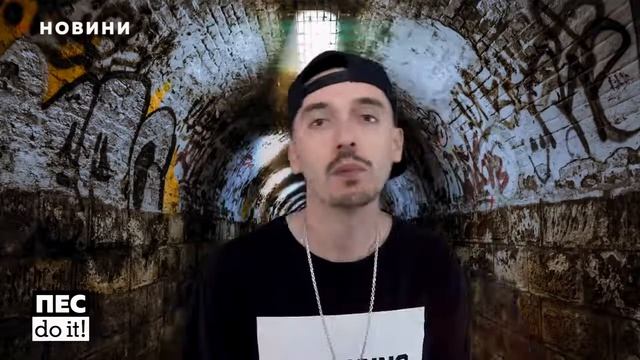 Пес, do it! Випуск 6 Дрофа, Alina Pash, D31f, Ennyday, 420production смотреть онлайн