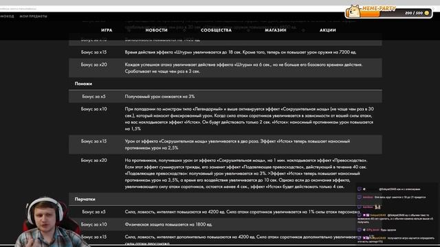Lost Ark. Новая система развития. Трансценденция. Как это работает? Для чего нужно?