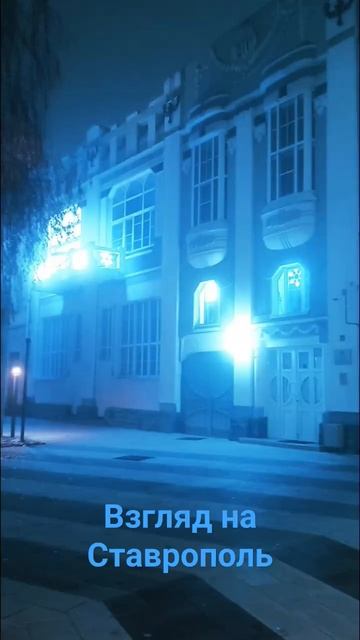 #новости #ставрополь #зима #music #beats #chill #instrumental смотреть онлайн