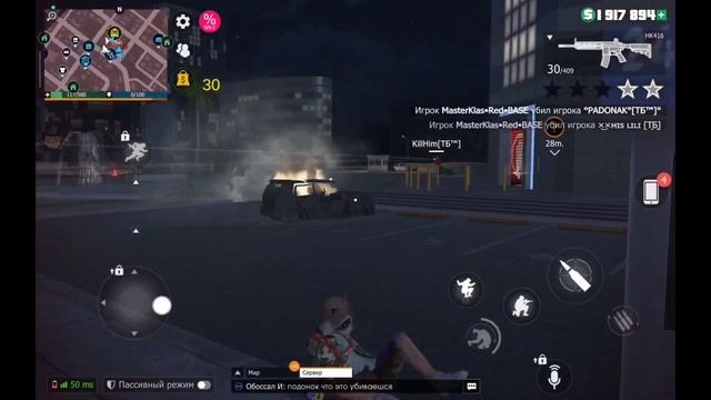 НаводимПорядки в Деревне Дураков GCO #gco #гко #grandcriminalonline #games