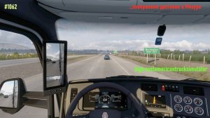 American Truck Simulator 2 / завершение доставки ва Миссури /