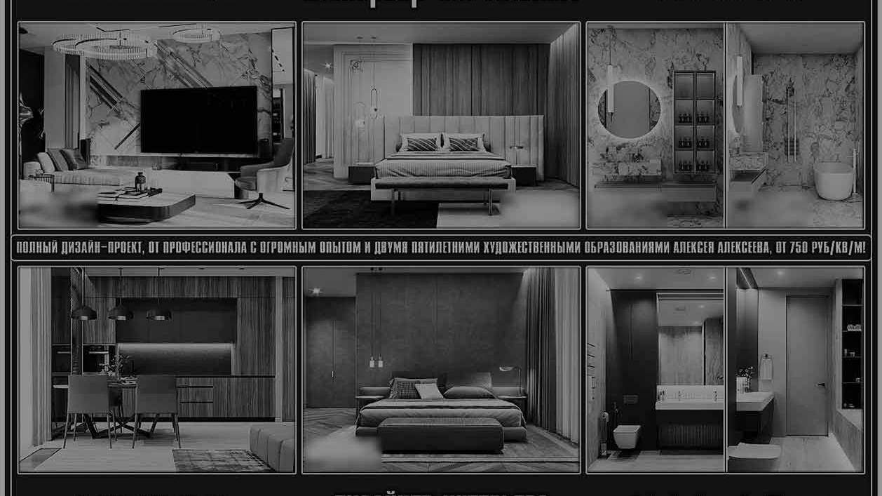 Дизайн-проект Чебоксары-Москва, Дизайнер интерьера Чебоксары-Москва, #дизайнпроектчебоксарымосква