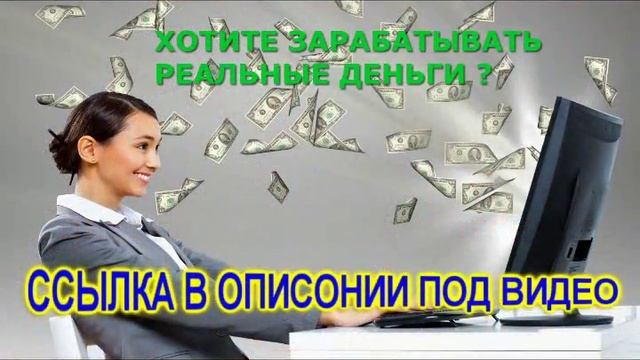 заработок в интернете от слов к делу