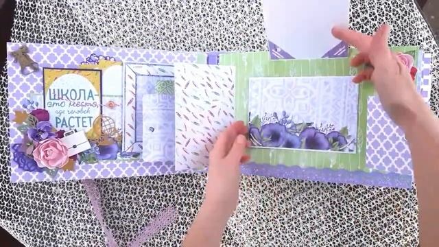 Альбом детский №83 "Амелия"/скрапбукинг смотреть онлайн