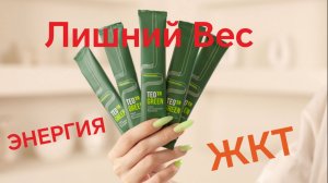 Кишечник Диарея Понос Запоры Калит  id промокод 869507 vilavi