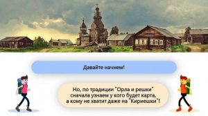 Проект по Мертвым душам