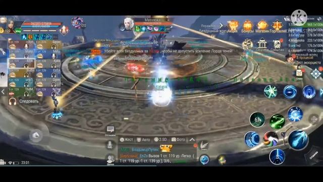 Иней 1.129 Врата духов🌀S9💟 #gameplay обычного приста 1кк БМ без гоблина и без оркуса😎 смотреть онлайн