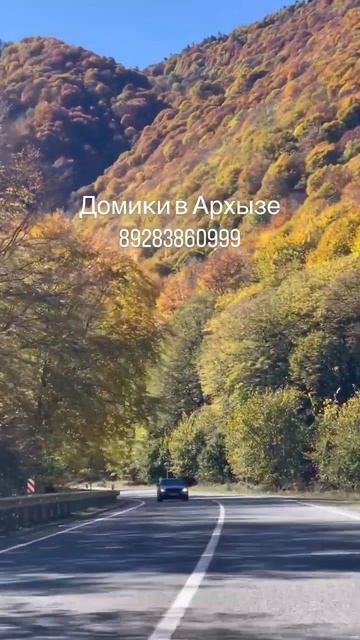 Архыз КЧР 2022 смотреть онлайн