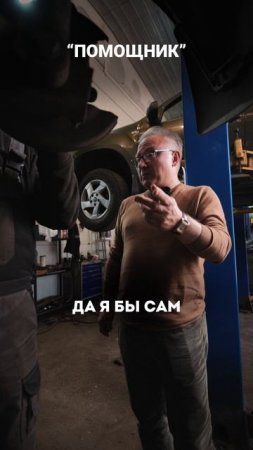Типы клиентов в автосервисе