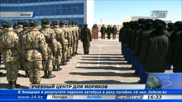 Специалистов морского дела будут готовить в Мангистау смотреть онлайн