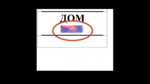 Как легко усвоить звуко-буквенный (фонетический разбор)