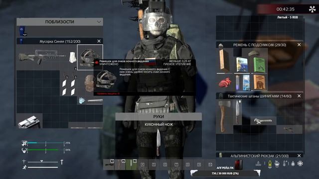 🔥НОЧНОЙ CТРИМ 💖 | DAYZ С ДЕВУШКОЙ |  FULLmoon PVE | # 1 CЕРВЕР |🔥