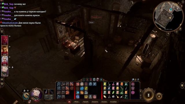 BG3 Темный Соблазн Чародей. Тактика