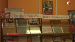 В ЕНИСЕЙСКОМ РАЙОННОМ АРХИВЕ ПРОЙДЁТ МЕСЯЧНИК ОТКРЫТЫХ ДВЕРЕЙ К 80-ЛЕТИЮ ВЕЛИКОЙ ПОБЕДЫ