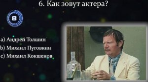 А Вы Помните Фильмы, Снятые Во Времена СССР?