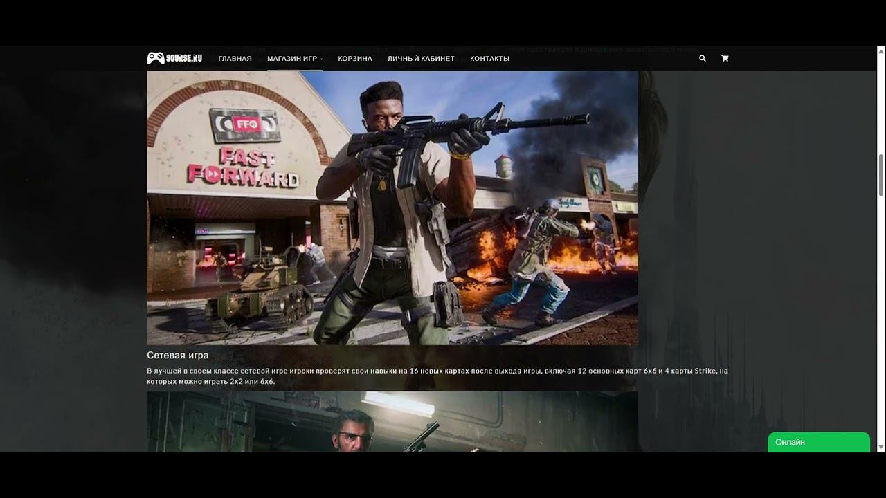 Как купить COD BO 6 в РОССИИ - 2025 смотреть онлайн