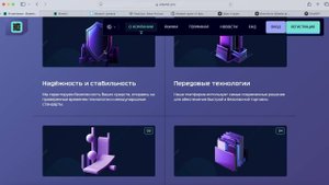 Etwa-fer.co (Etawter.pro) ОТЗЫВЫ.КАК ВЕРНУТЬ ДЕНЬГИ?