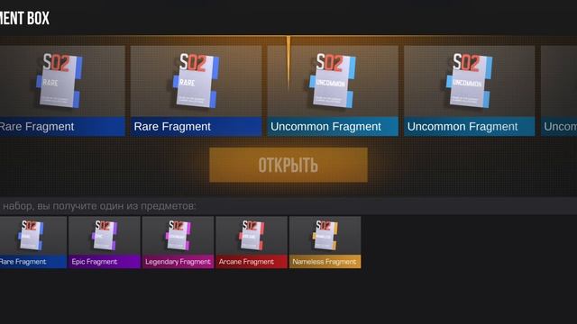 Большое открытие смотреть онлайн