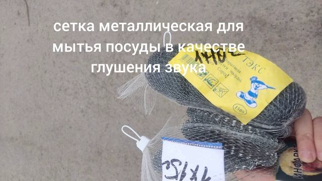 Самодельные выхлоп на мотоцикл мопед чоппер