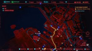 Cyberpunk 2077 Открыть сундук Адама Смешера. Киберпанк 2077