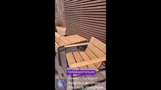 Лайфхак. Лофт мебель из отходов своими руками