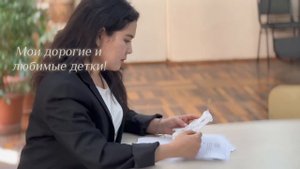 «За того парня»