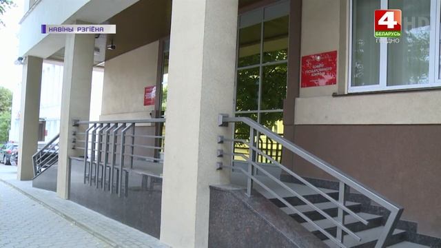 Новости Гродно. Школьные товары на контроле КГК. 20.08.2021 смотреть онлайн