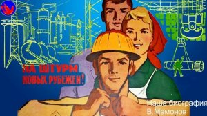 Легенды расскажут какими мы были