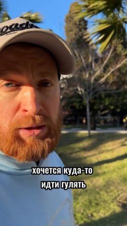 😂Когда погода солнечная!