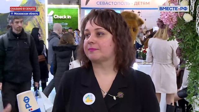 Развитие туризма: выставка «Туризм и отдых» в Подмосковье смотреть онлайн