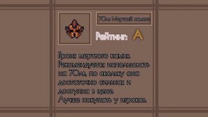 Curse of aros - Гайд по экипировке