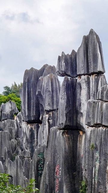 Самые красивые места в Китае 🌄 | Часть 2 #kaspersky #китай #горы смотреть онлайн