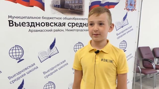 Работа в июне пришкольного лагеря Выездновской средней школы смотреть онлайн