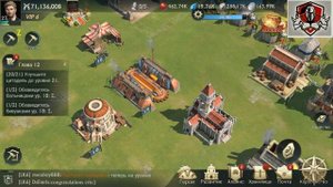 Земля туманов - Гайд о развитие и вторая часть по альянсу