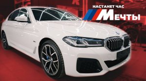 BMW 530E: Броня и блеск! Антигравийная защита и керамическое покрытие для идеального кузова! #bmw