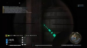 Tom Clancy’s Ghost Recon Breakpoint - Ничего никому не скажу