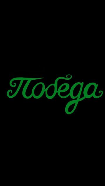 Мегасуперкрутойдрайвовыйтрек, сносит крышу, волосы д? смотреть онлайн