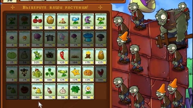 прохождение Plants Zombies #11 крыша