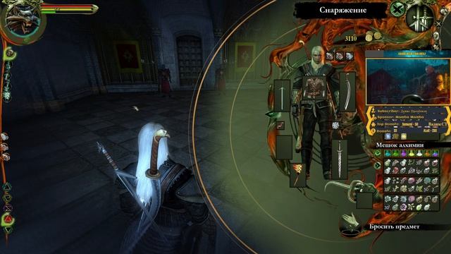 THE WITCHER ENHANCED EDITION ➤ Прохождение — ЧАСТЬ 23 (Финал) смотреть онлайн