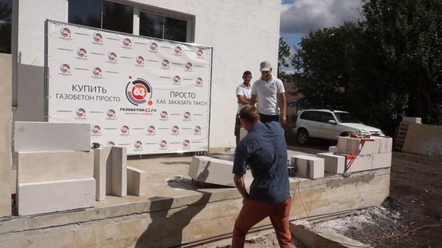 Разлетится ли в щепки газобетон ГРАС?