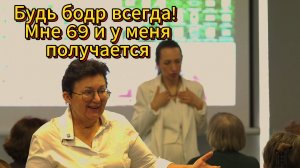 Секрет здоровья стариков: погладь шею и живи легко
