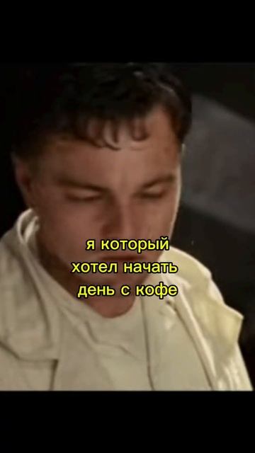 ПОДПИСКА = КОНТЕНТ;) #общепит #повар #кухня #работа #мем #дикаприо смотреть онлайн