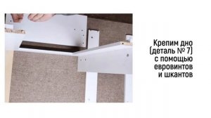 Сборка  портала для камина