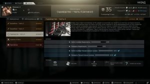 Бюджетная сборка м4а1 Тарков Escape from Tarkov