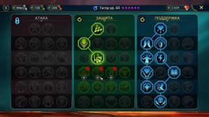 Тагор - отличный герой поддержки в Raid shadow legends!