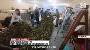 Ветераны спецоперации открыли центр гуманитарной поддержки фронта под Феодосией